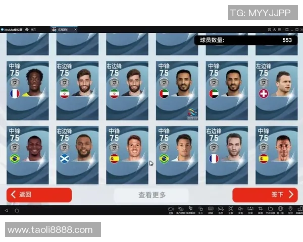 实况足球手游中如何获得球星及提升球员实力的攻略技巧