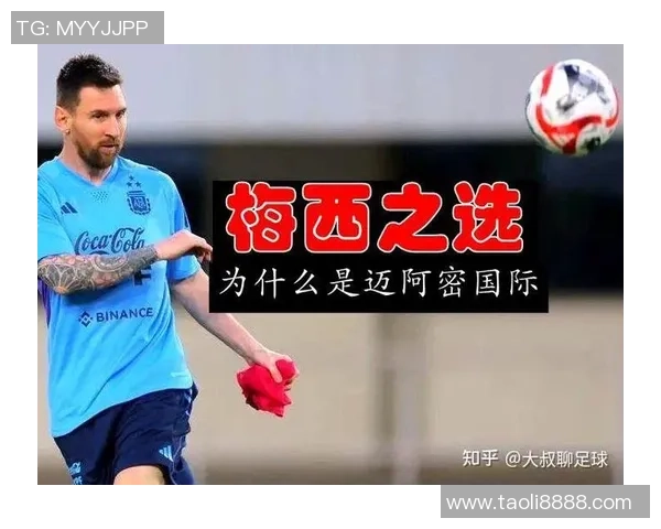 足球巨星畅谈赛场心路历程分享成长故事与未来目标