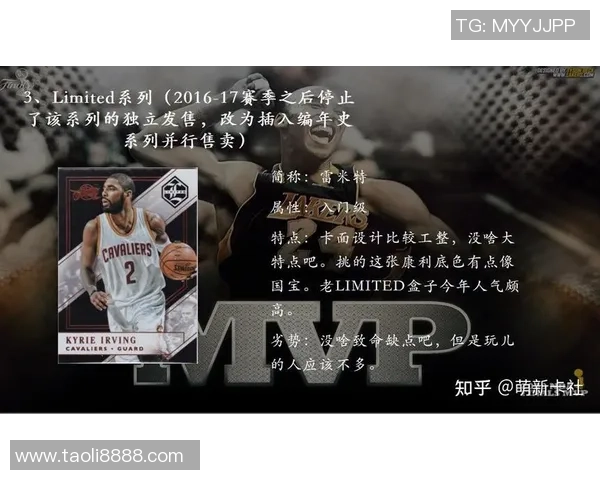 足球球星卡全解析 从历史经典到现代传奇的收藏指南