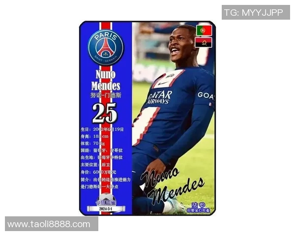 2025年全球最佳男足球员排名榜揭晓 谁才是足坛新一代的顶尖之星