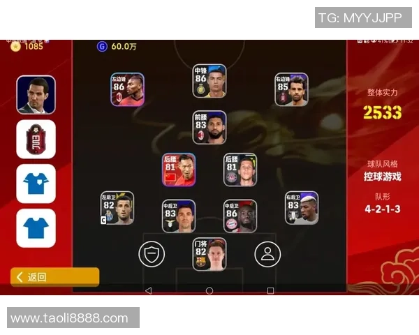 足球球星养成手游下载安装攻略带你快速成就顶级球员之路